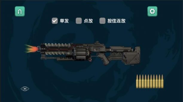 枪影战略