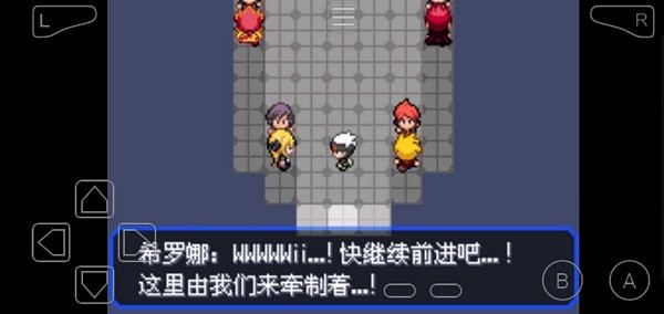 口袋妖怪12月改版