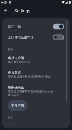 带壳截图