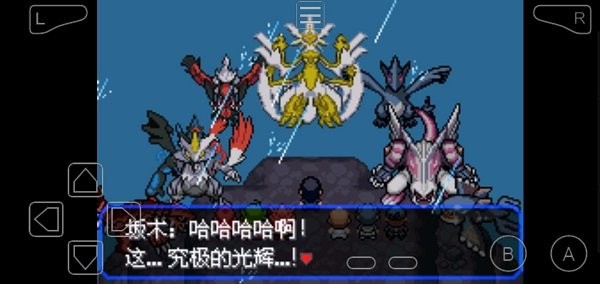 口袋妖怪12月改版