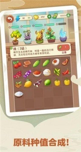 幸福火锅店官方正版