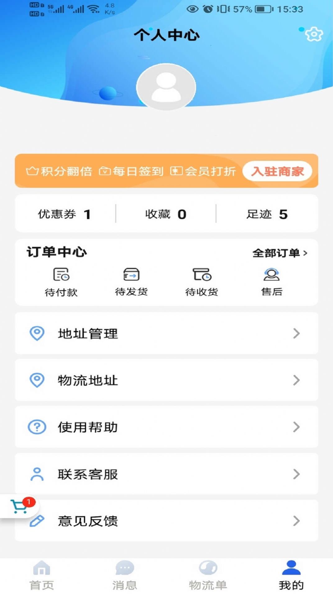 汽配猿