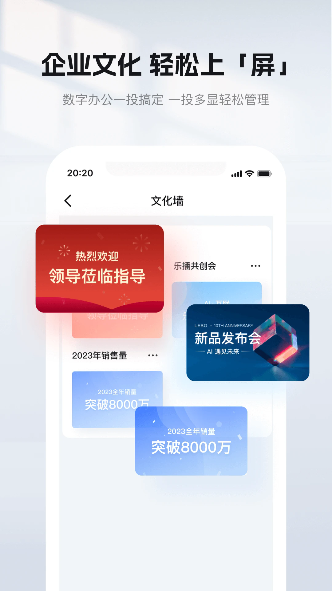 乐播投屏apk