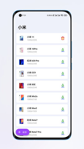 带壳截图pro最新版
