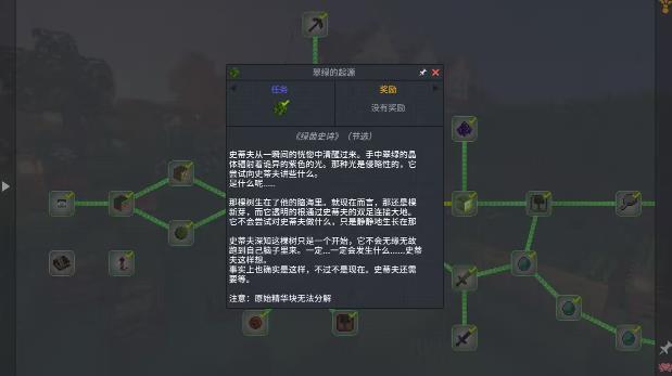 我的世界籽岷植物大战僵尸模组(Minecraft)