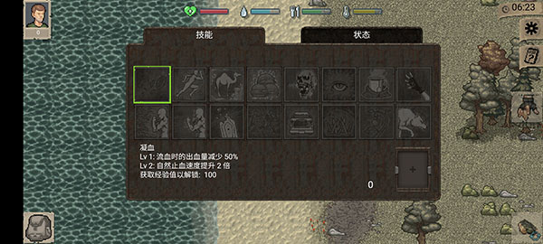 迷你dayz1.6.1最新版本(MiniDayZ+)