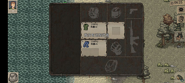 迷你dayz1.6.1最新版本(MiniDayZ+)