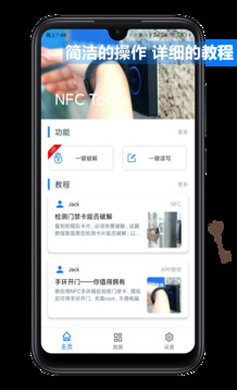 nfctoolspro