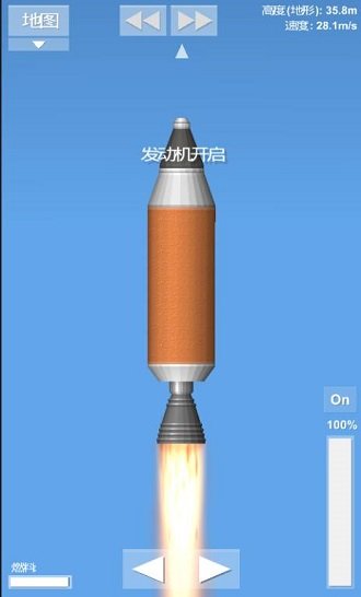 航天模拟器中文版(Spaceflight Simulator)