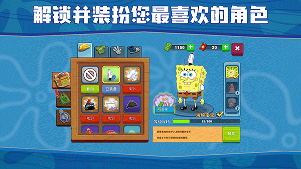 海绵宝宝大闹蟹堡王(SpongeBob - Krusty Cook Off)