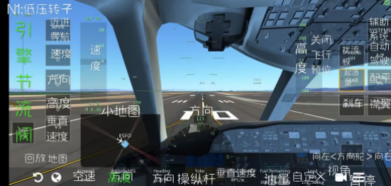 无限飞行pro