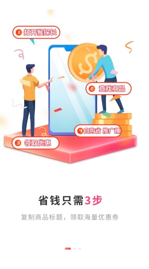 惠小喵