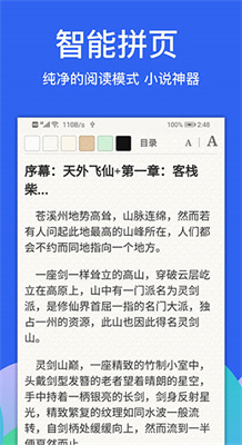 alook手表版