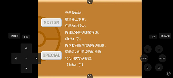 口袋妖怪燃之智