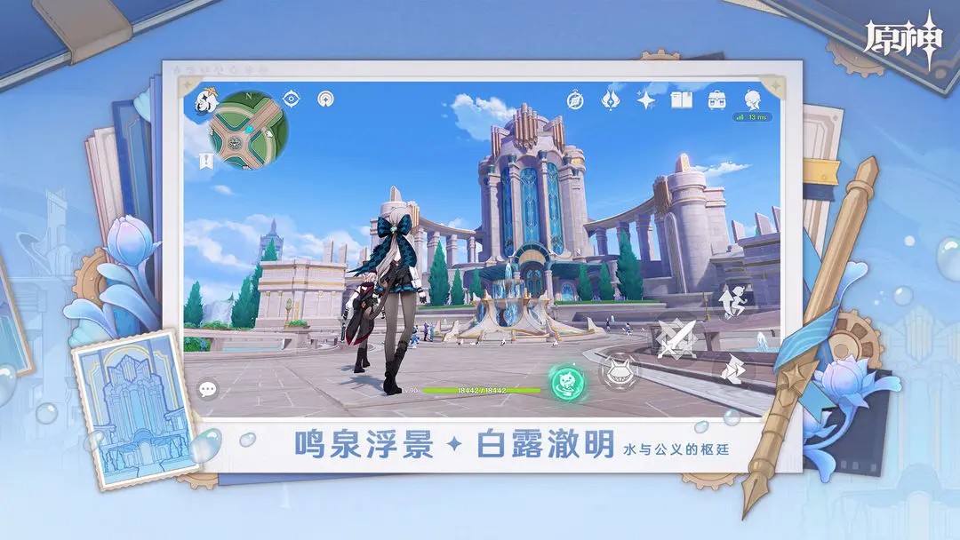 云原神5.1