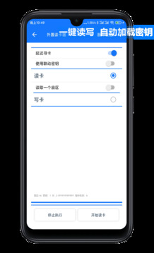 nfctoolspro