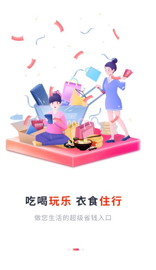 惠小喵