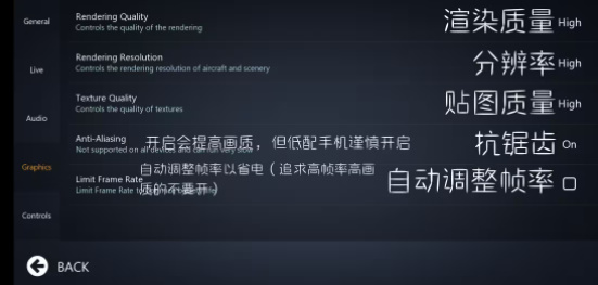 无限飞行中文版