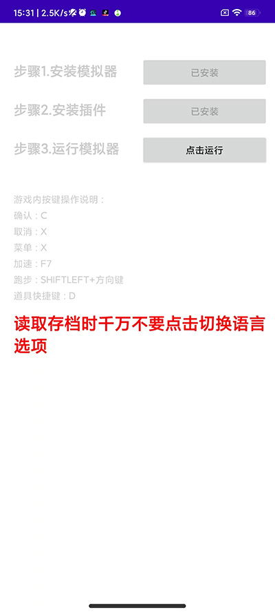 口袋妖怪燃之智