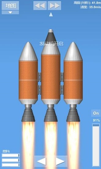 航天模拟器中文版(Spaceflight Simulator)