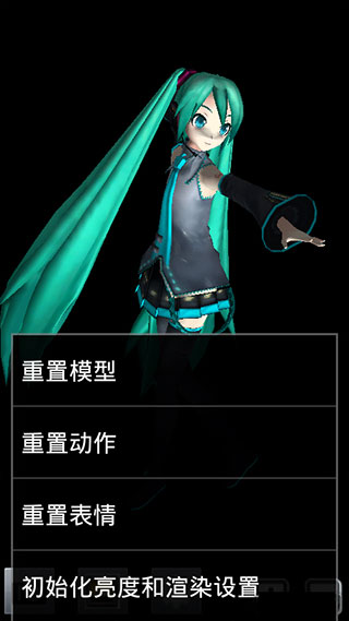 mikumikudance(MikuMikuPhoto)