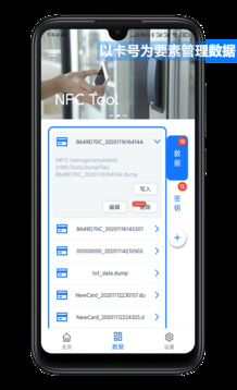 nfc工具箱pro专业版(NFC Tools PRO)