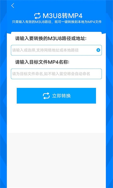 格式作坊官网版