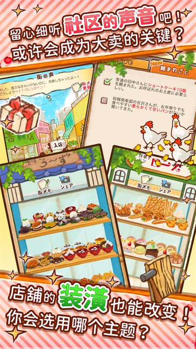洋果子店ROSE(Dessert Shop ROSE)