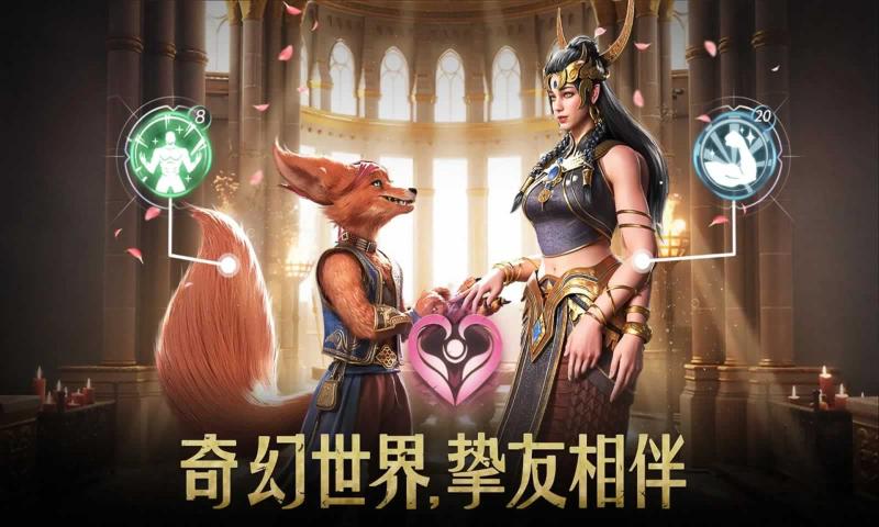 传承利萨斯英雄