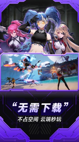 小米云游戏(云游戏)