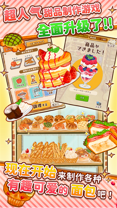 洋果子店ROSE(Dessert Shop ROSE)
