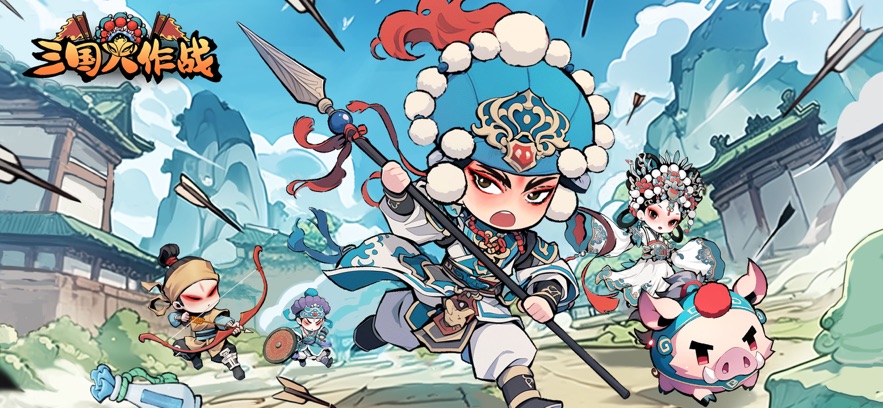 三国大作战手机版