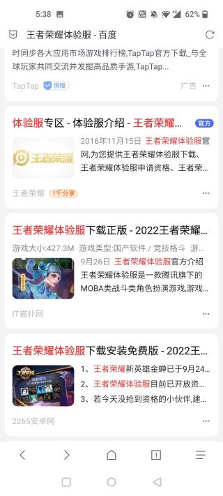 Via浏览器官方正版