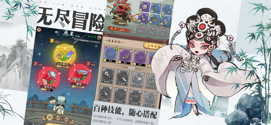 三国大作战手机版