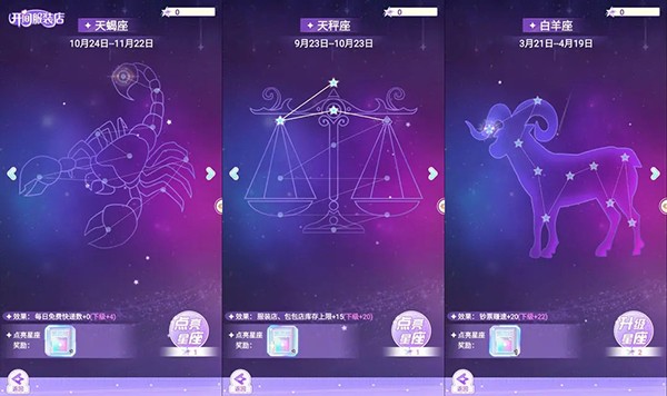 开间服装店手机版