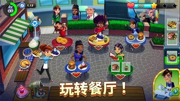 餐车冲刺冒险(DASH Adventures)