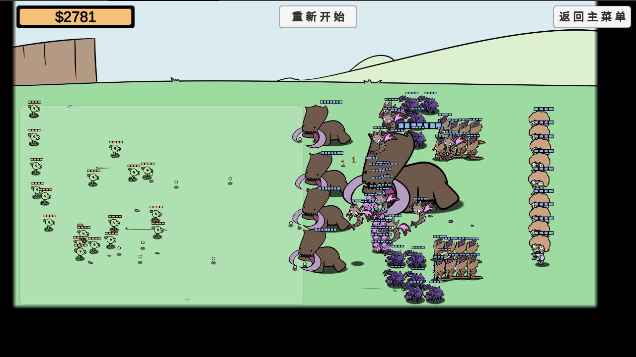 PVZBD版正式版