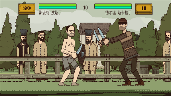 该死的混蛋2官方正版