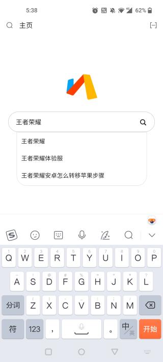 Via浏览器官方正版