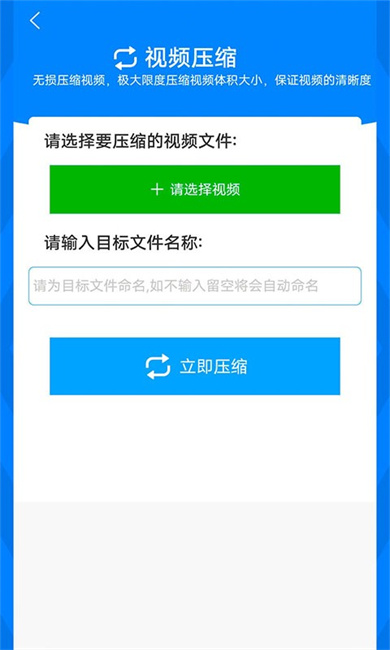 格式作坊官网版