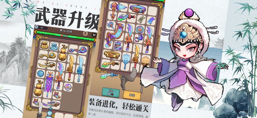 三国大作战手机版
