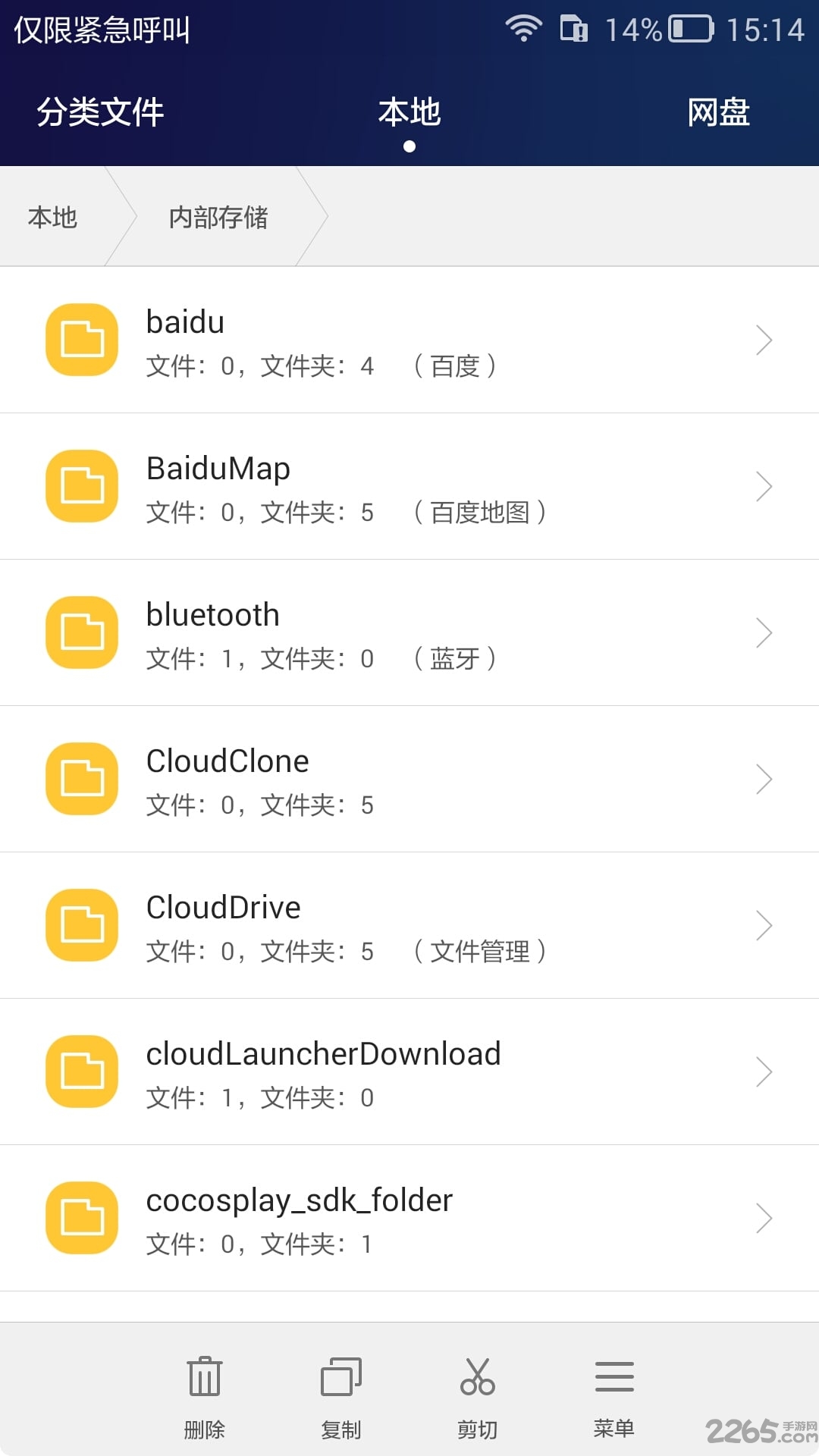 云空间