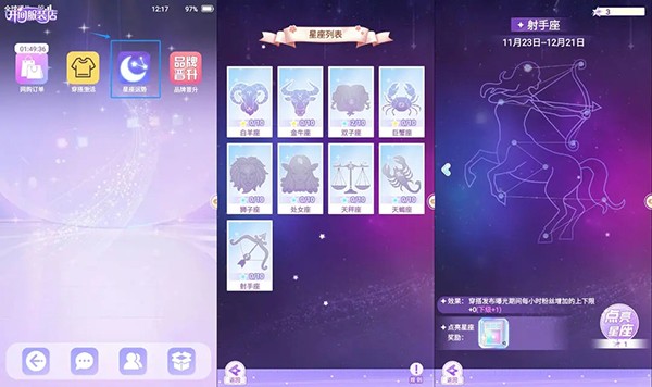 开间服装店手机版