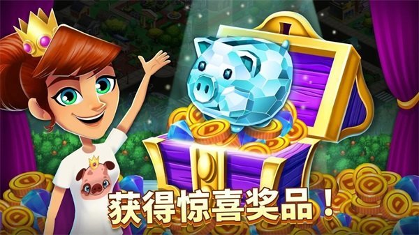 餐车冲刺冒险(DASH Adventures)