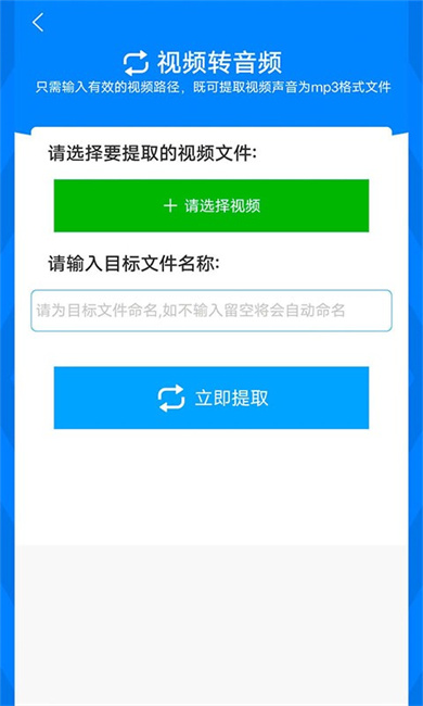 格式作坊官网版