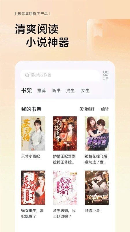 悟空浏览器旧版本