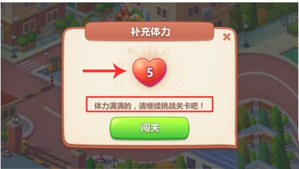 美食小当家2024
