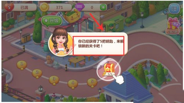 美食小当家2024