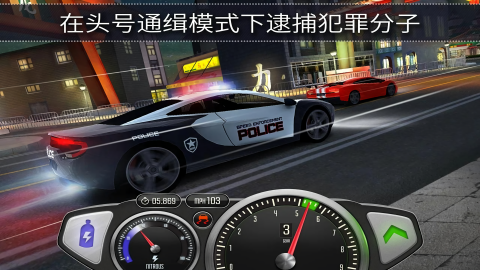 顶尖极速赛车(Top Speed)