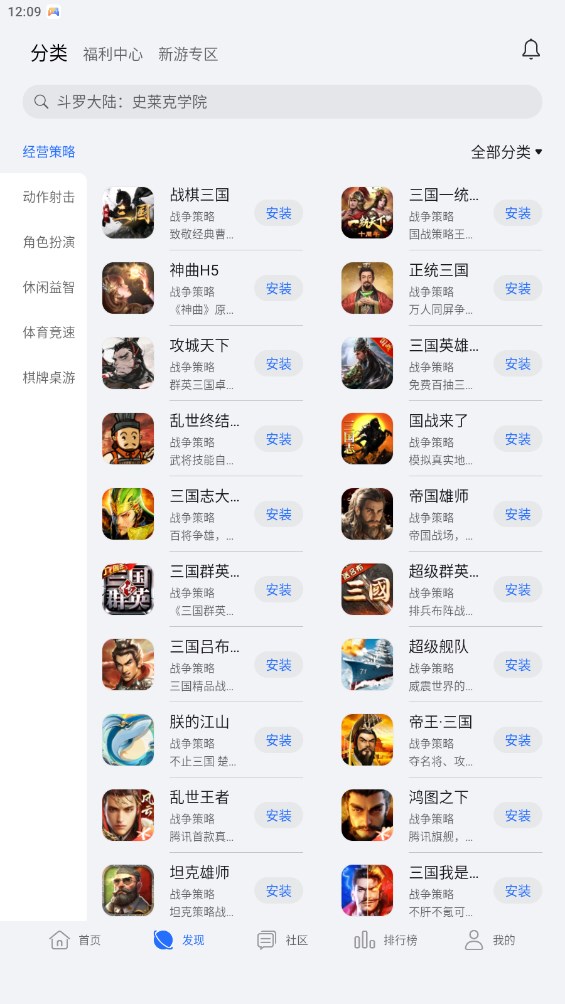 honor荣耀游戏中心